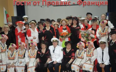 Любителски хор от Прованс