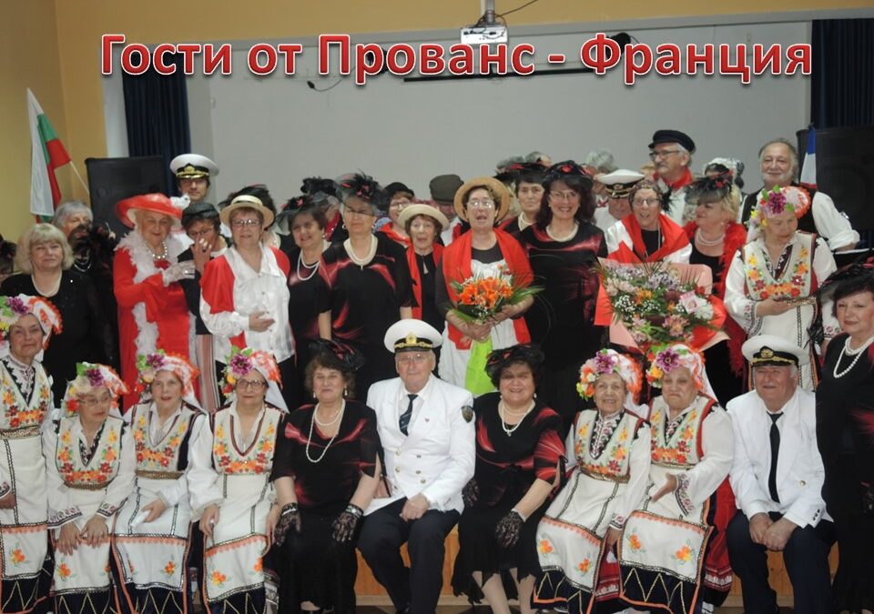 Любителски хор от Прованс